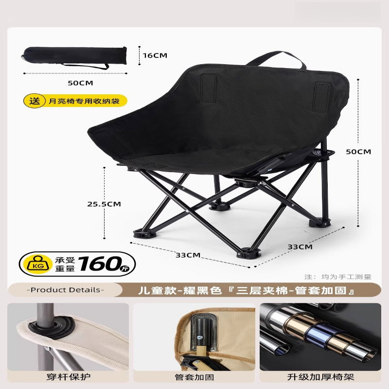 Outdoor Camping Chairs Folding - Moon chair outdoor folding portable recliner
