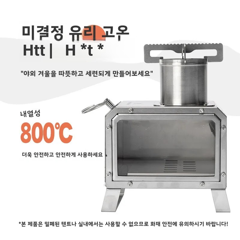MOUNTAINHIKER Portable Wood Fi - Outdoor Camping Wood Burning Stove 评论和价格