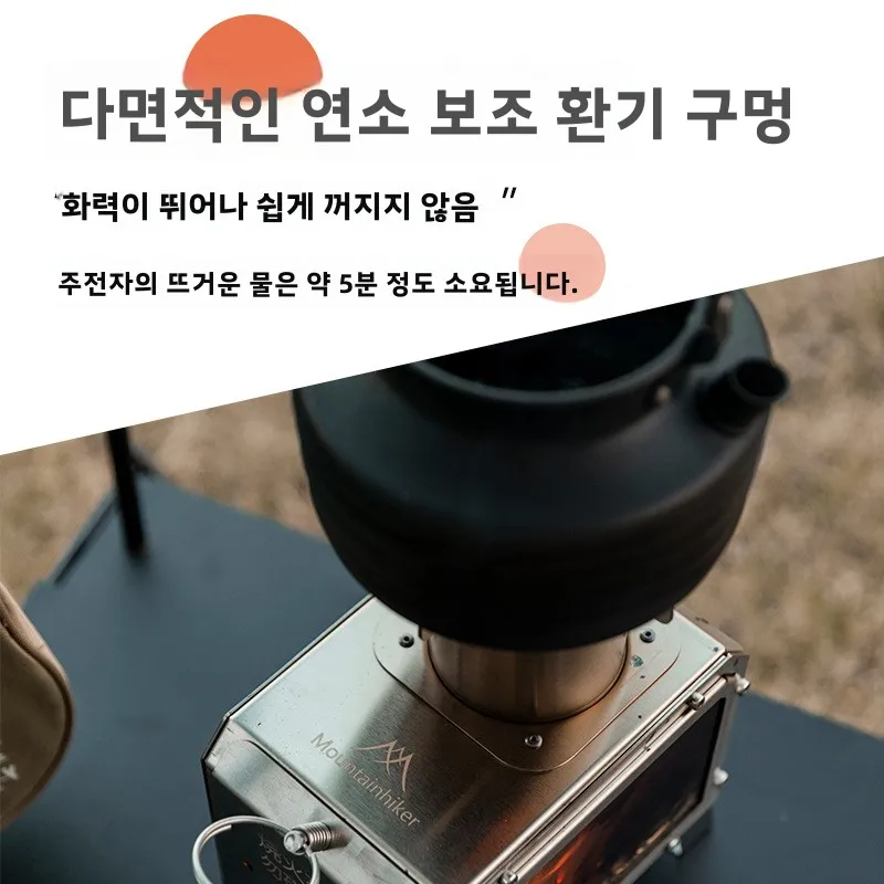 MOUNTAINHIKER Portable Wood Fi - Outdoor Camping Wood Burning Stove 评论和价格