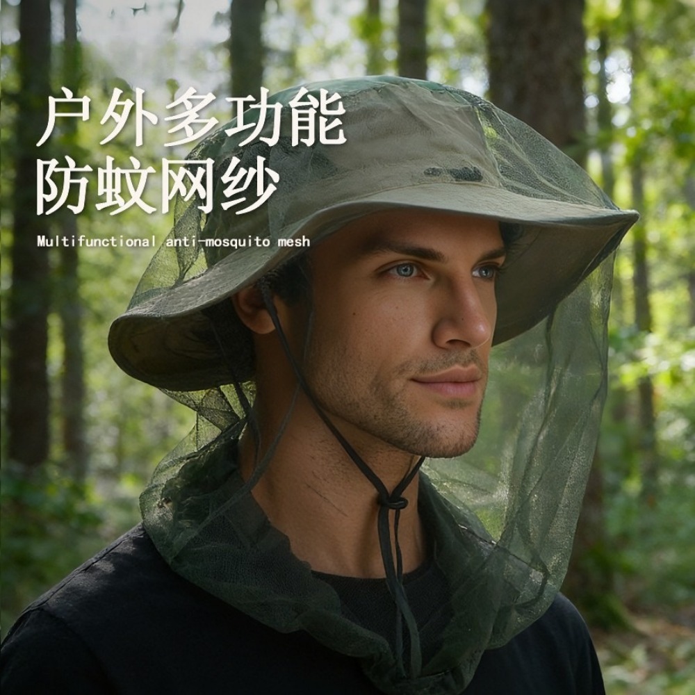 5pcs Adjustable Mosquito Bee P - Outdoor Camping Mosquito Net 评论和价格