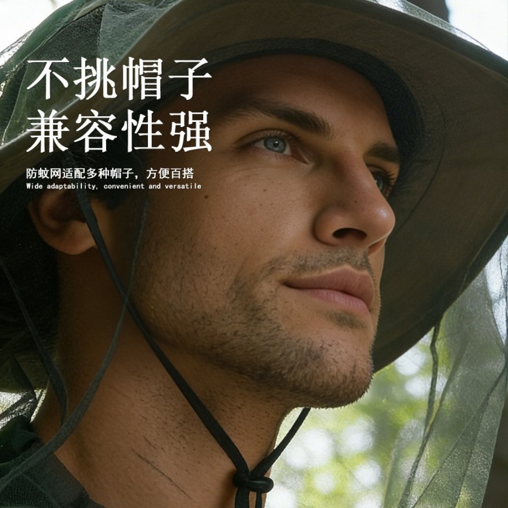 5pcs Adjustable Mosquito Bee P - Outdoor Camping Mosquito Net 评论和价格