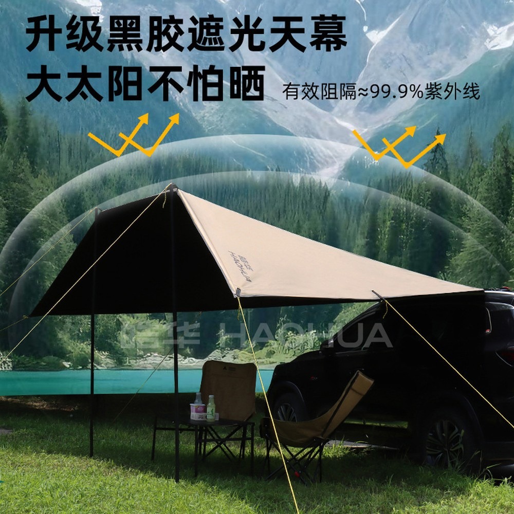 Cold Titanium Black Vinyl Car  - Outdoor Camping Car Tail Tent 评论和价格