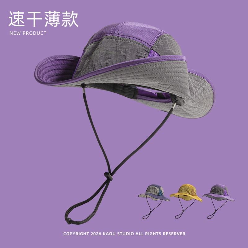 Japanese Color-blocked Sunshad - Japanese Outdoor Camping 评论和价格