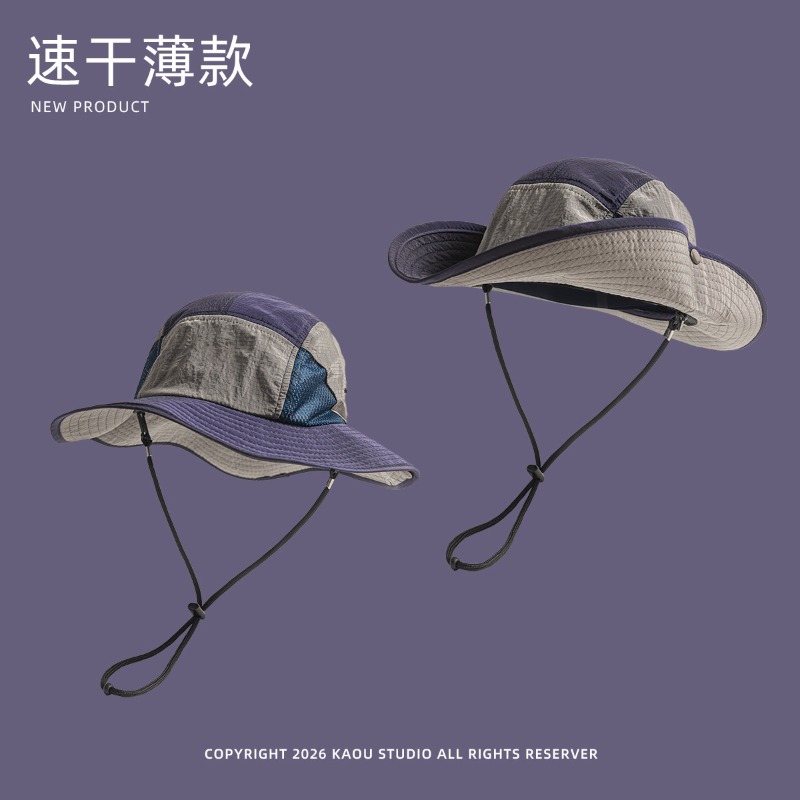 Japanese Color-blocked Sunshad - Japanese Outdoor Camping 评论和价格