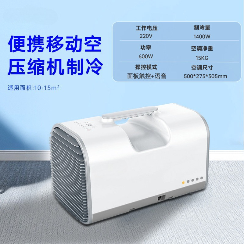 Portable Car Air Conditioner f - Outdoor Camping Air Conditioner 评论和价格