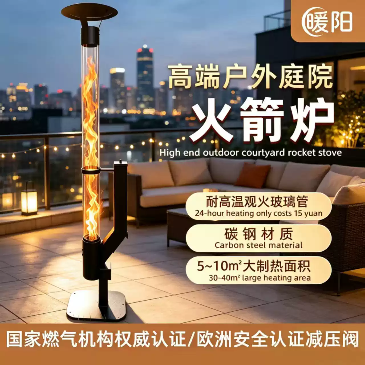 Vertical wood-burning rocket t - Outdoor Camping Wood Burning Stove 评论和价格