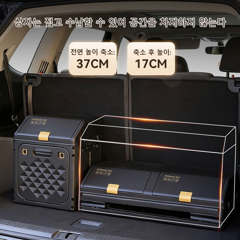 Upgraded Sloping Car Trunk Sto - Outdoor Camping Folding Storage Box 评论和价格