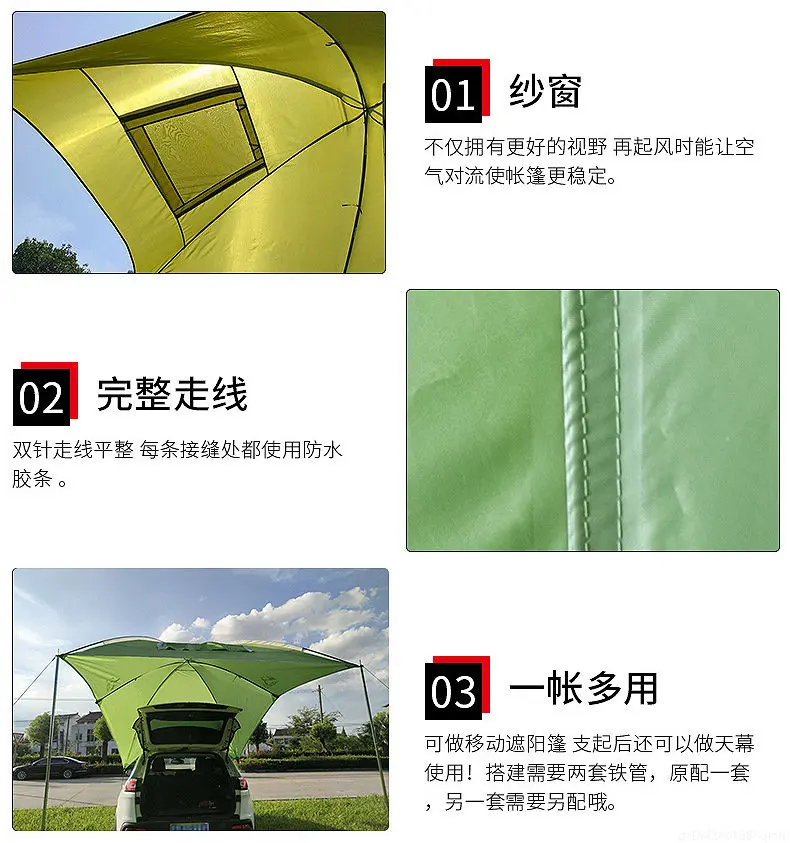 Portable tail tent Car side te - Outdoor Camping Car Tail Tent 评论和价格