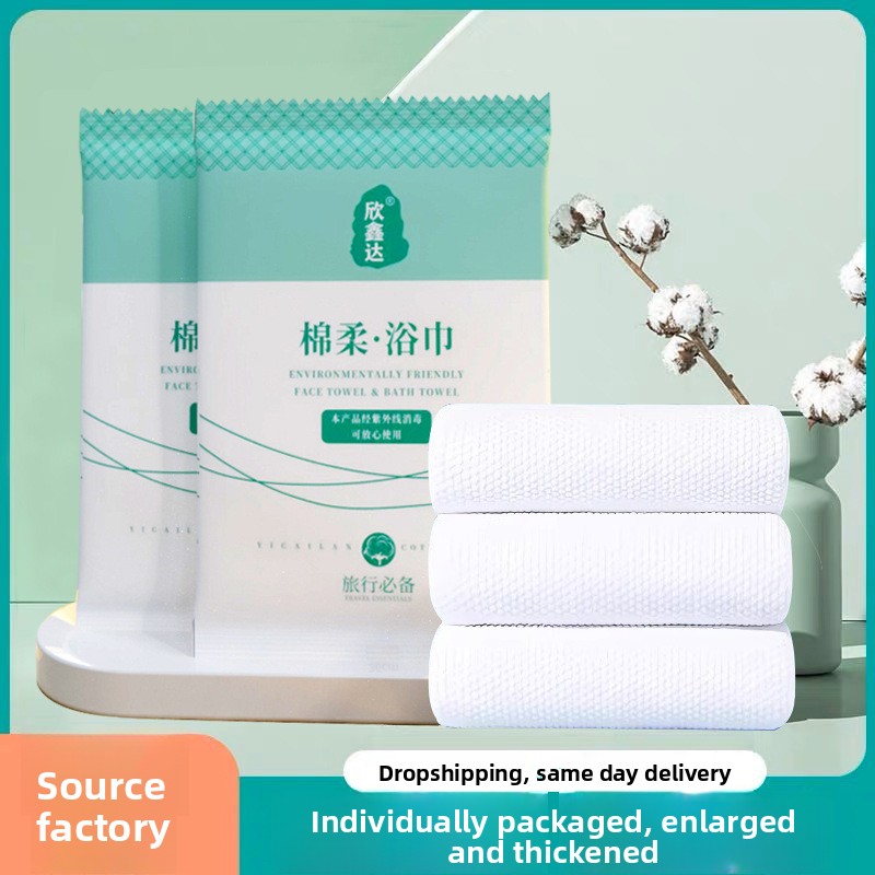 Portable Disposable Bath Towel - Outdoor Camping Bathroom 评论和价格