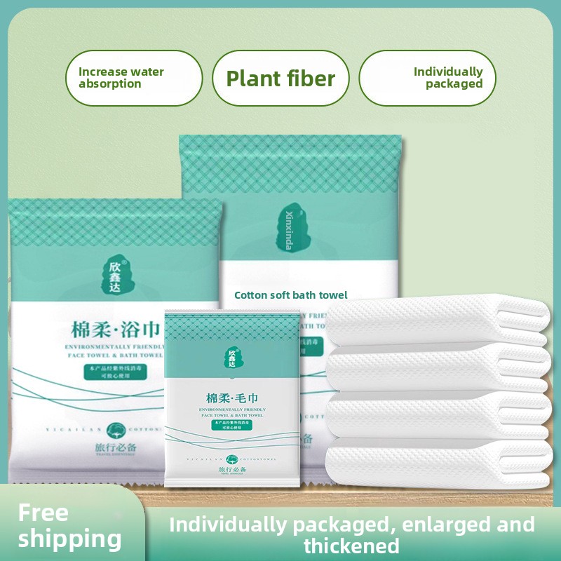 Portable Disposable Bath Towel - Outdoor Camping Bathroom 评论和价格