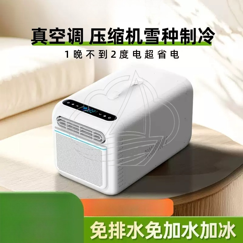 Outdoor Mini Mobile Air Condit - Outdoor Camping Air Conditioner 评论和价格