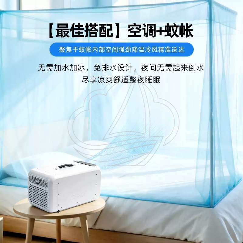Outdoor Mini Mobile Air Condit - Outdoor Camping Air Conditioner 评论和价格