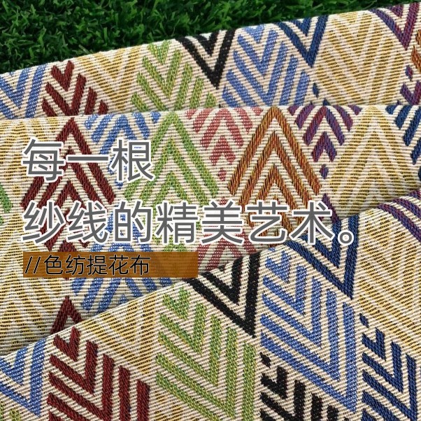 200X150cm Jacquard Retro Doubl - Camping Hammock 评论和价格