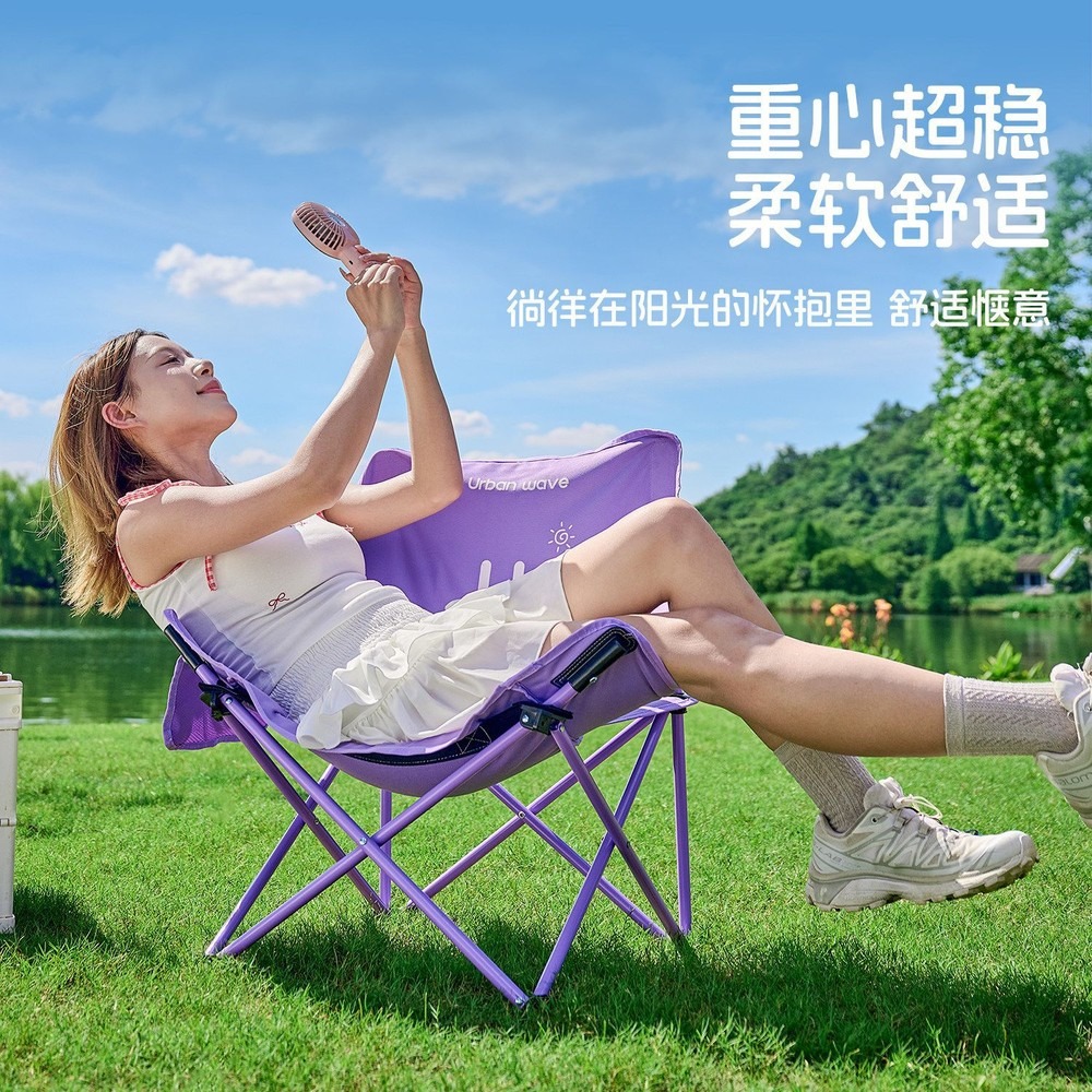 Moon Chair Outdoor Folding Cha - Outdoor Oversized Camping Chair 评论和价格