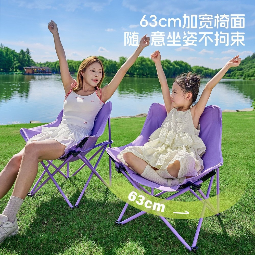 Moon Chair Outdoor Folding Cha - Outdoor Oversized Camping Chair 评论和价格