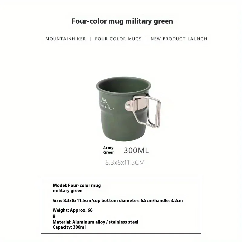 Aluminum Camping Cup MOUNTAINH - Outdoor Camping Utensils 评论和价格