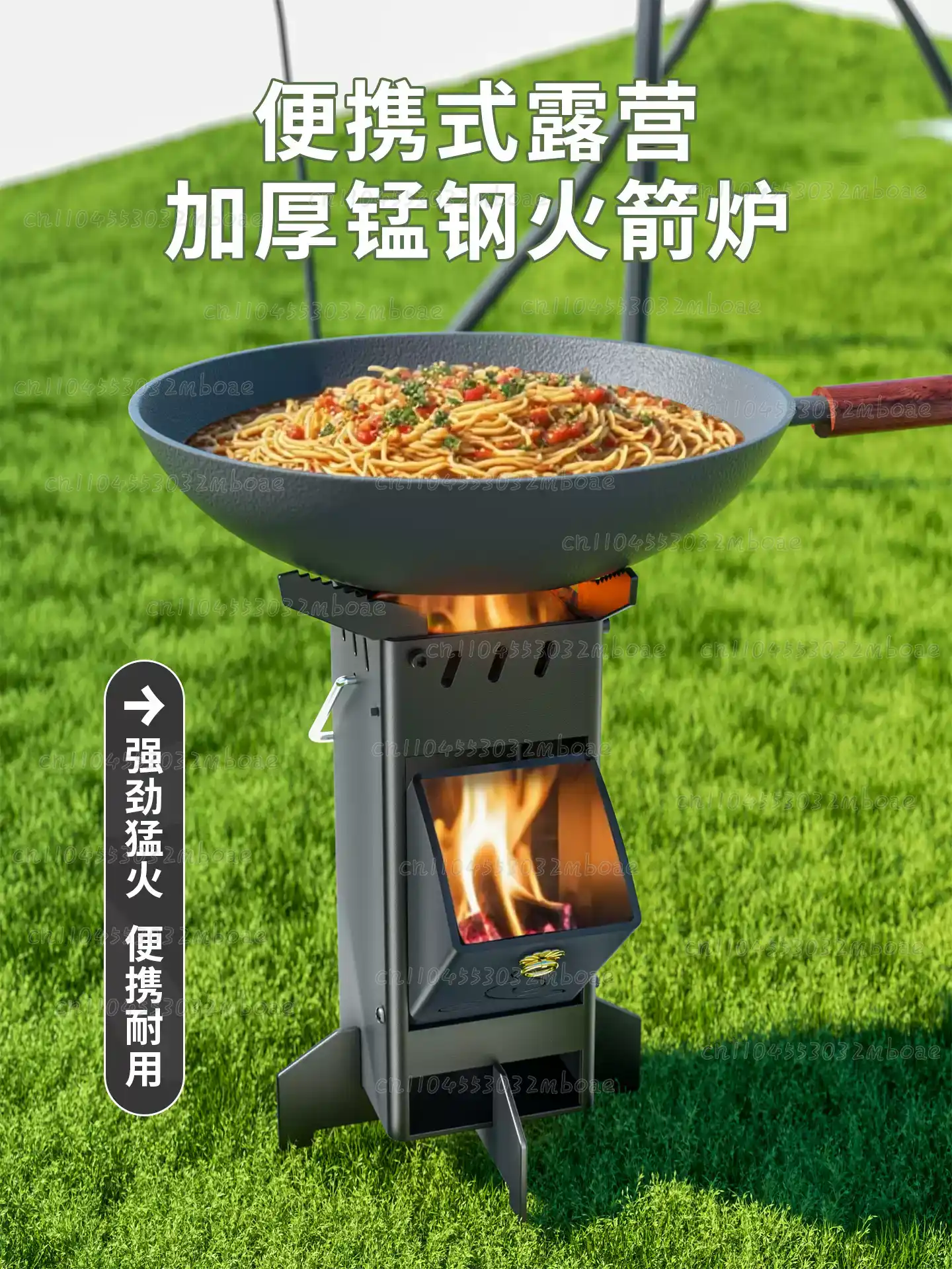 Outdoor Wood-Burning Stove, Po - Outdoor Camping Wood Burning Stove 评论和价格