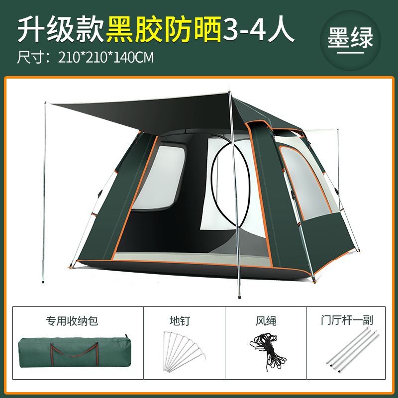 Large Camping Tent Set, up Ins - Outdoor Camping Set 评论和价格
