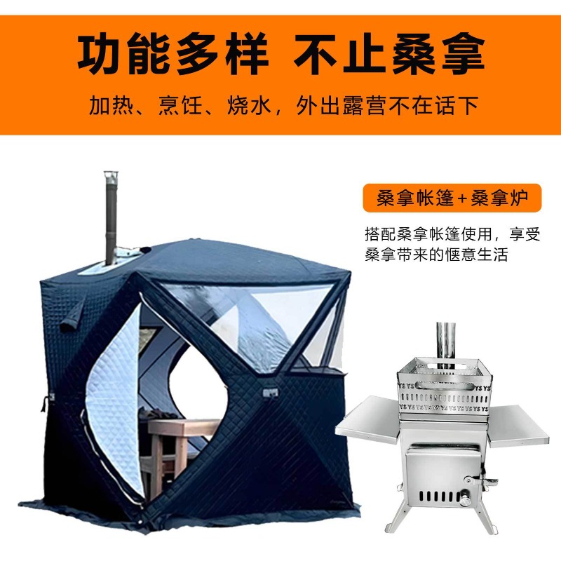 Stainless Steel Sauna Stove fo - Outdoor Camping Wood Burning Stove 评论和价格