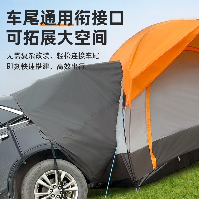 Integrated SUV Rear Tent, Outd - Outdoor Camping Car Tail Tent 评论和价格