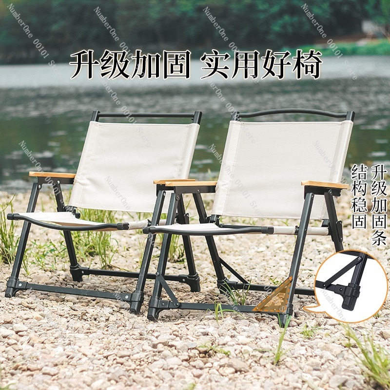 Ultra Light Aluminum Alloy Cam - Outdoor Camping Chairs Folding 评论和价格