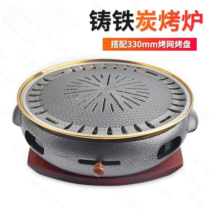 Korean Style Charcoal BBQ Gril - Japanese Outdoor Camping 评论和价格