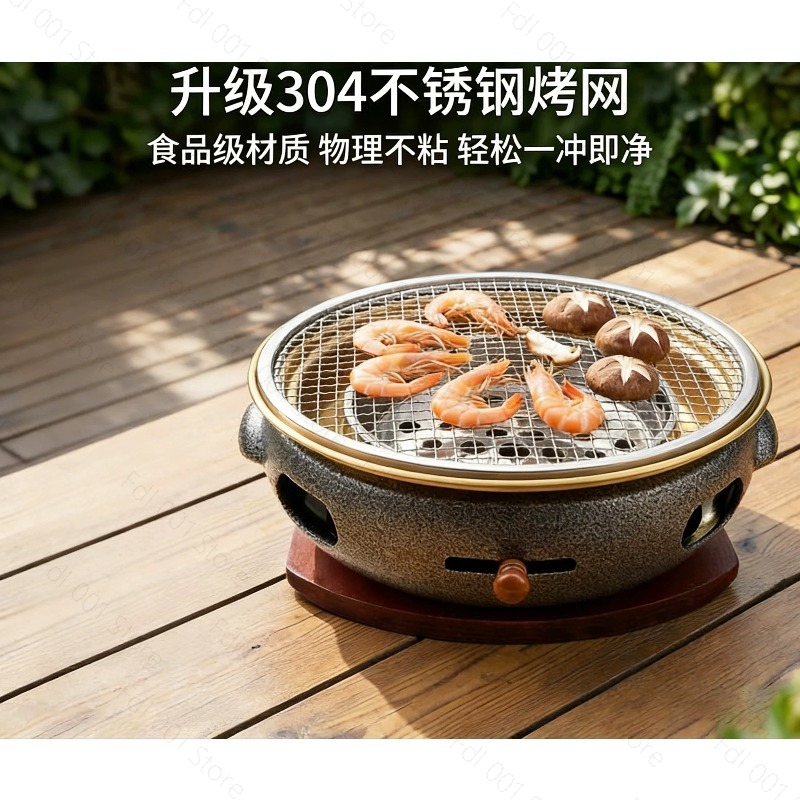 Korean Style Charcoal BBQ Gril - Japanese Outdoor Camping 评论和价格