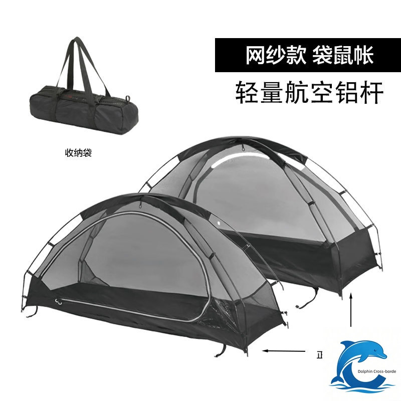 Outdoor Solo Kangaroo Tent, Ra - Outdoor Camping Mosquito Net 评论和价格